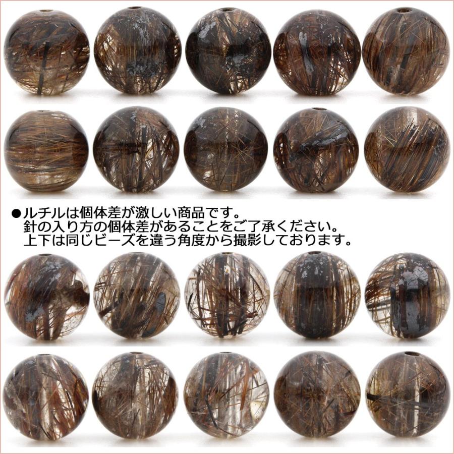 Lucky365 1粒売り 天然石 希少 5A級 ブラックタイチンルチルクォーツ