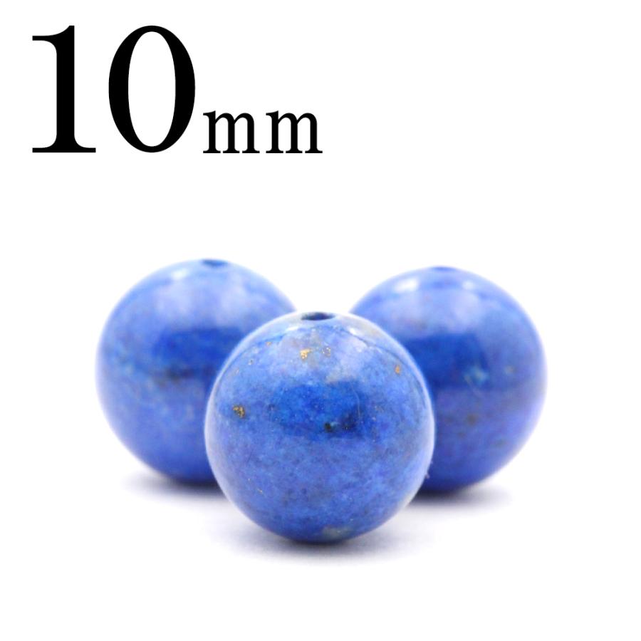 Lucky365 1粒売り 天然石 極希少ライトブルー5A級 天然無着色