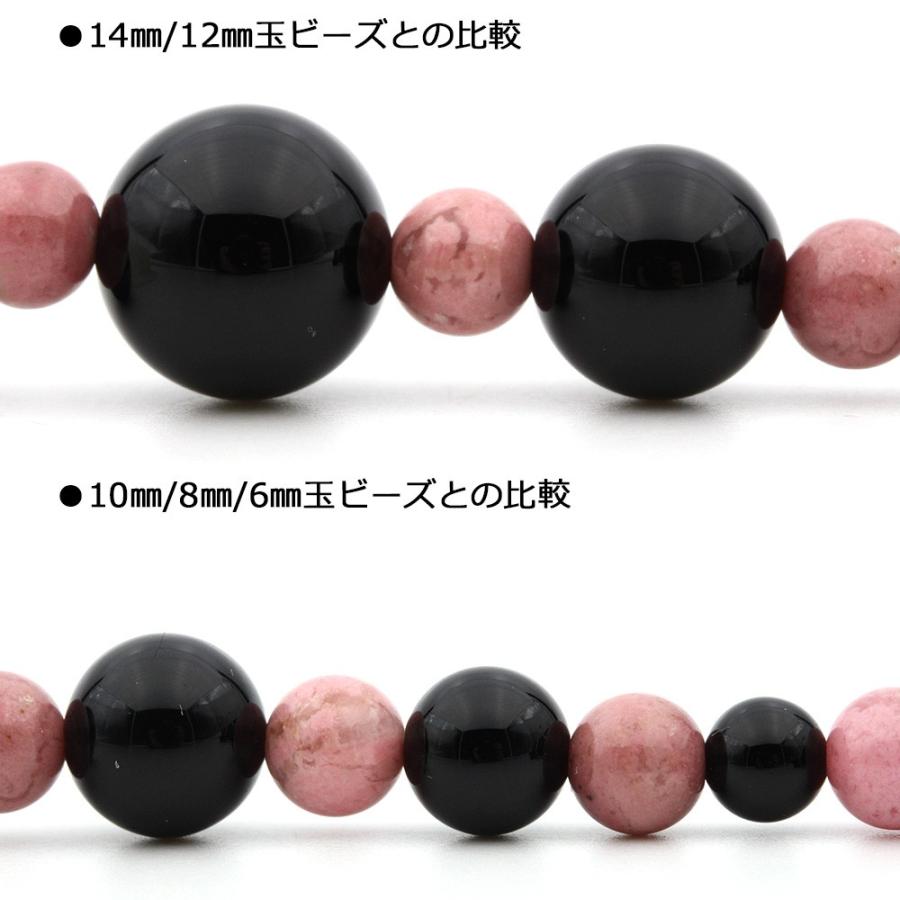 Lucky365 1粒売り 天然石 ロードナイト 桜ロードナイト 丸ビーズ 7mm