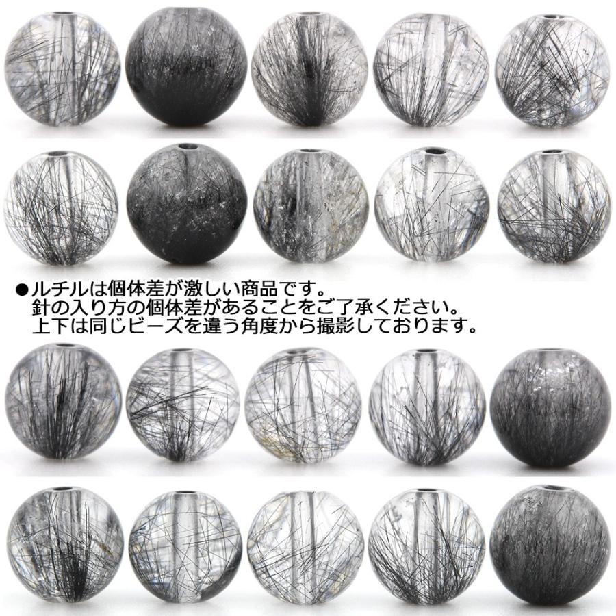 高品質ルチルクォーツ　丸形ビーズ 23個セット 楽天市場】【1粒売り ビーズ】ゴールドルチルクォーツ 8mm 仕事