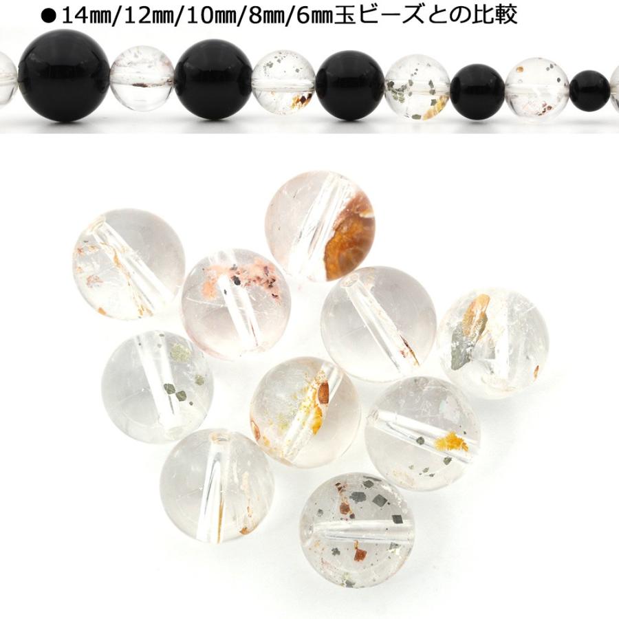 Lucky365 1粒売り 天然石 ライモナイト＆パイライトインクォーツ 丸