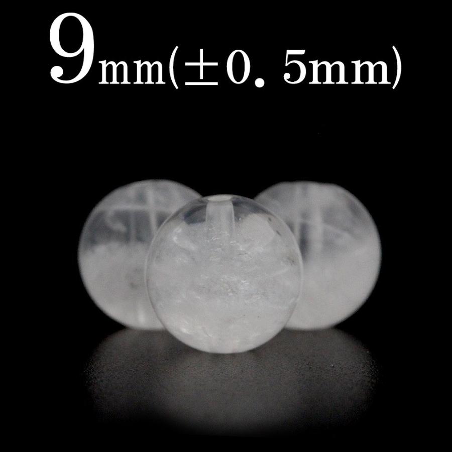 Lucky365 1粒売り 天然石 ラビットヘアホワイトルチルクォーツ 丸