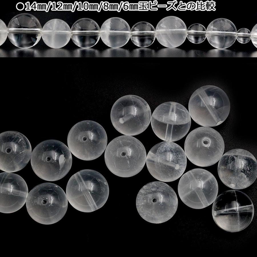 Lucky365 1粒売り 天然石 ラビットヘアホワイトルチルクォーツ 丸