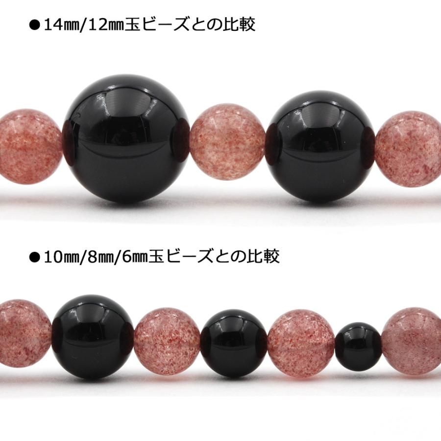 Lucky365 1粒売り 天然石 3A レッドアベンチュリン 丸ビーズ 8mm Lucky365 1粒売り 天然石 3A レッドアベンチュリン 丸ビーズ 8mm