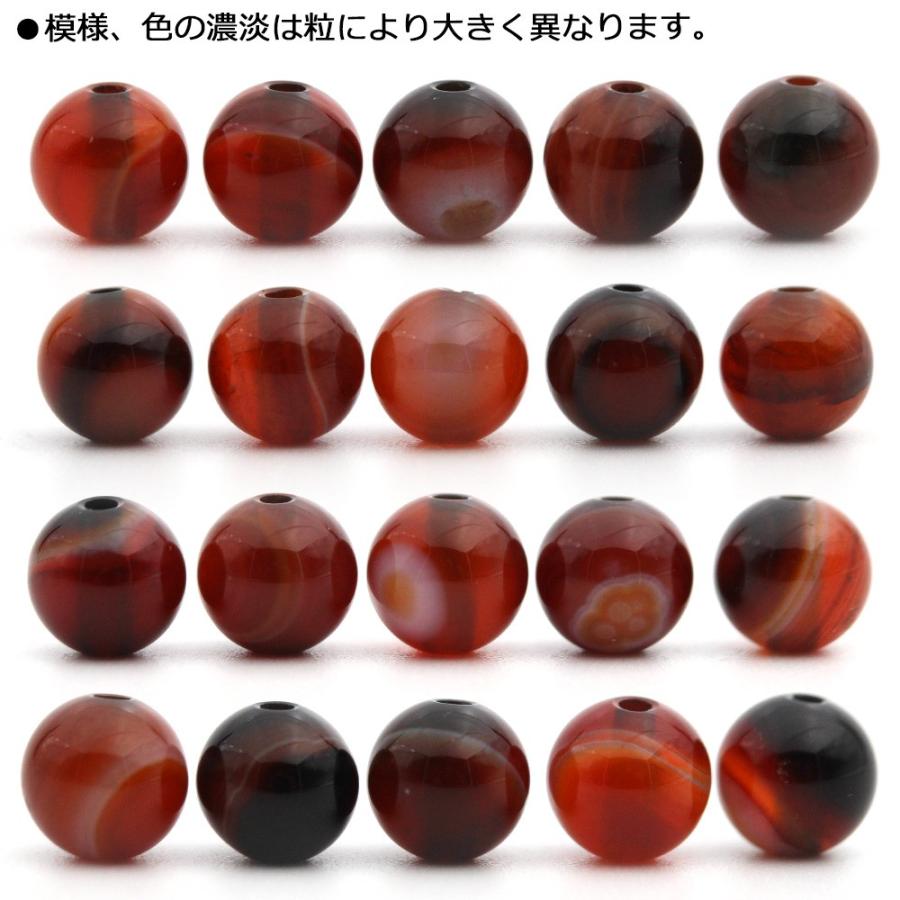 Lucky365 1粒売り 天然石 ボルドーカラーアゲート 縞瑪瑙 丸ビーズ 6mm