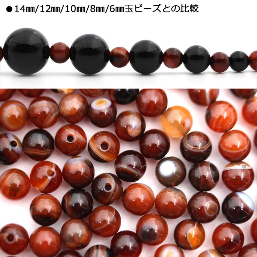 Lucky365 1粒売り 天然石 ボルドーカラーアゲート 縞瑪瑙 丸 Lucky365 1粒売り 天然石 ボルドーカラーアゲート 縞瑪瑙 丸