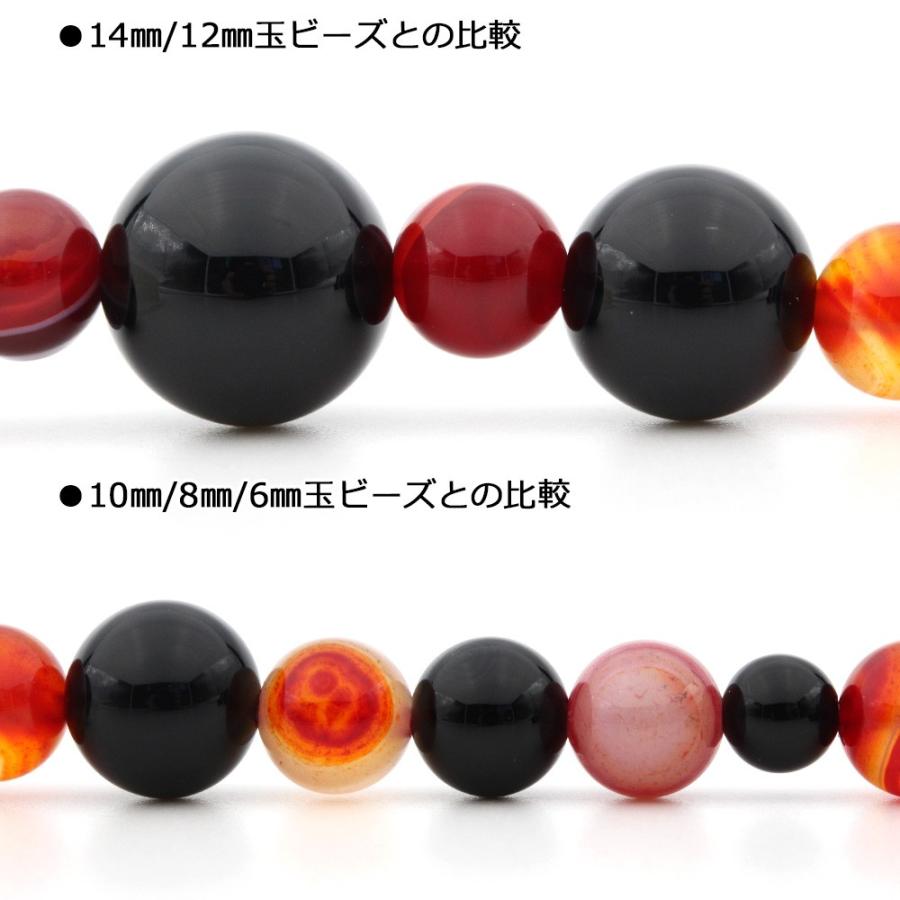 Lucky365 1粒売り 天然石 ボルドーカラーアゲート 縞瑪瑙 丸ビーズ 8mm