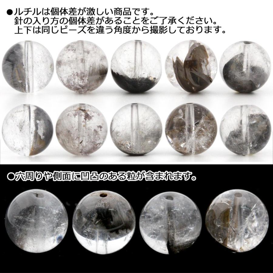 Lucky365 1粒売り 天然石 超希少 雲母マイカ入り プラチナルチル 