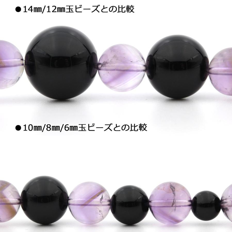 Lucky365 1粒売り 天然石 ファントムアメトリン 丸 ビーズ 9mm t2148