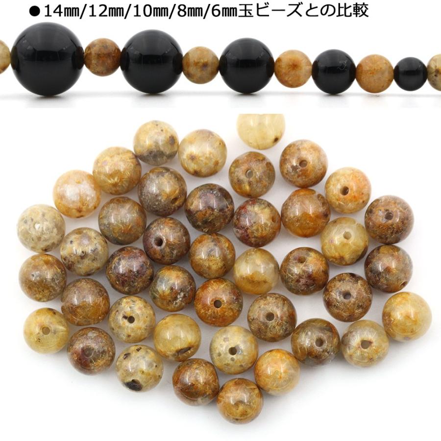 ルチルクォーツ 在庫あり】シルバールチルクォーツ 丸玉 85mm – Kou crystal