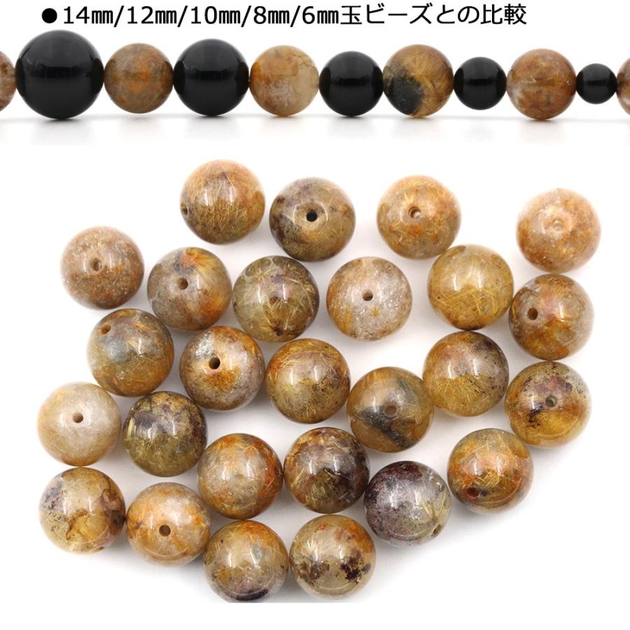 Lucky365 1粒売り 天然石 フラワールチルクォーツ 菊花晶 丸