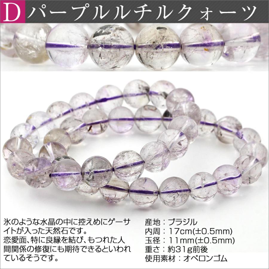 天然石】タイチンルチルブレスレット【6mm玉】【18cm径】 タイチン