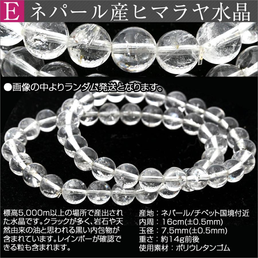 Lucky365 早い者勝ち 天然石ブレスレット 選べる種類 パワーストーン