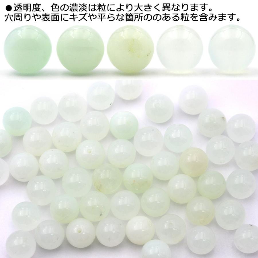 Lucky365 1粒売り 天然石 天然オパール ホワイトグリーン系 丸ビーズ 