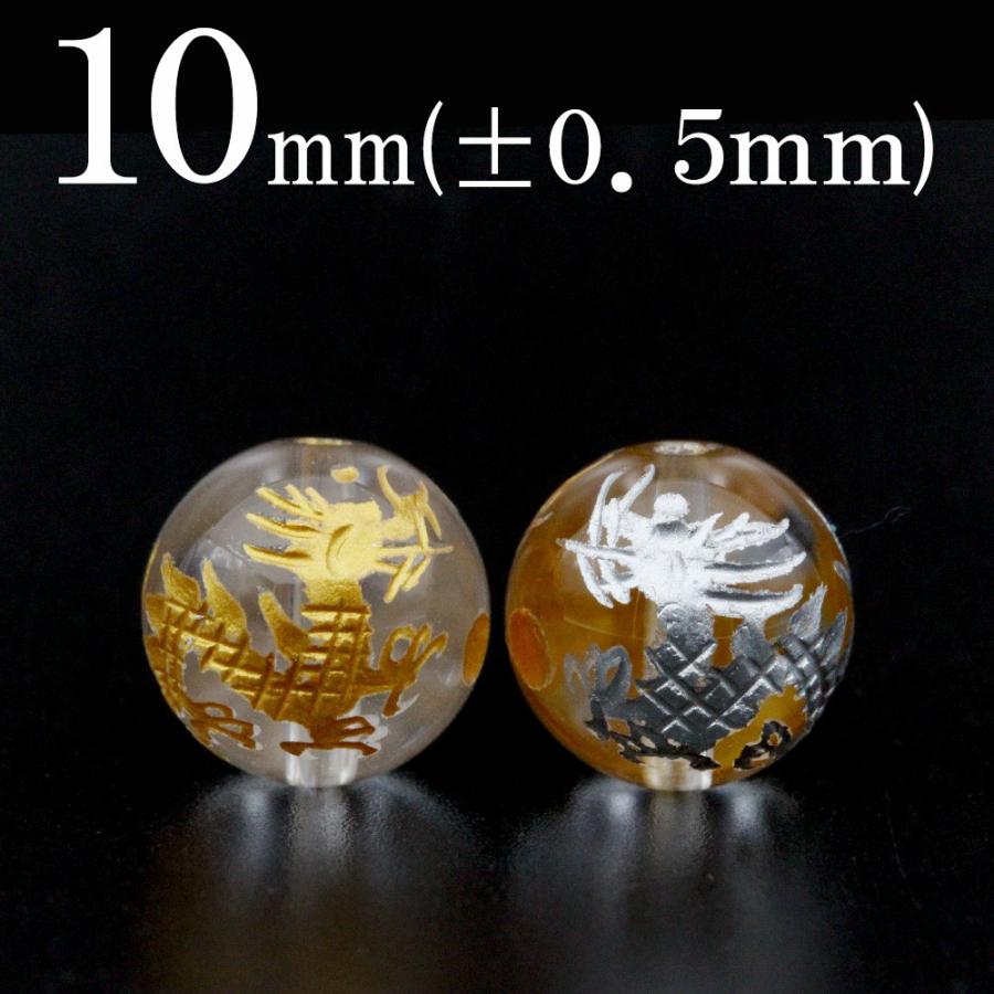 Lucky365 1粒売り 天然石 透明水晶 クォーツ 金銀刻印丸ビーズ 10mm 双 