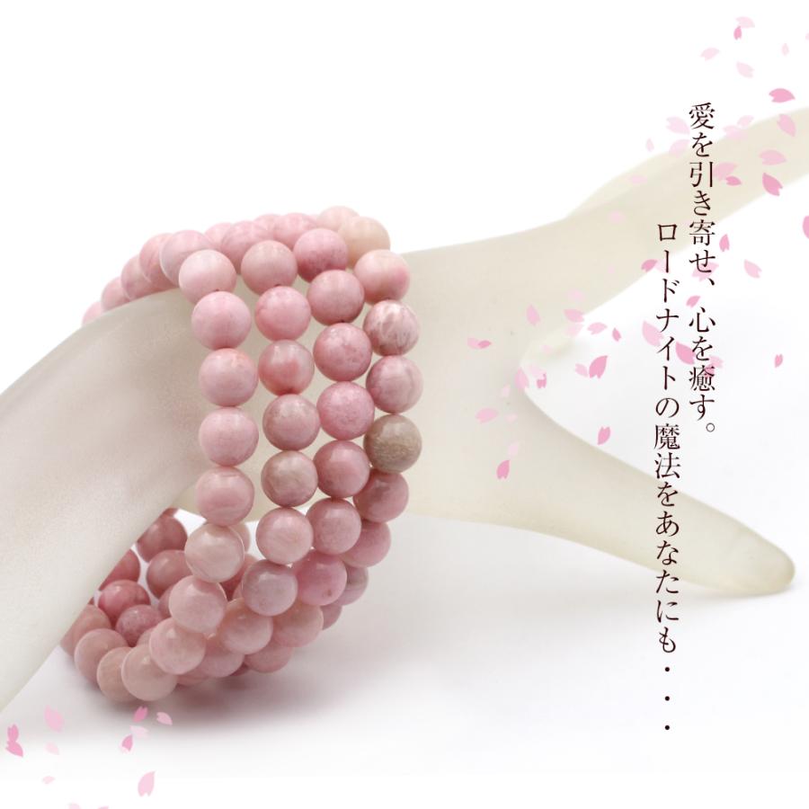 Lucky365 ロードナイト 桜ロードナイト 一連 半連 10mm Lucky365 ロードナイト 桜ロードナイト 一連 半連 10mm