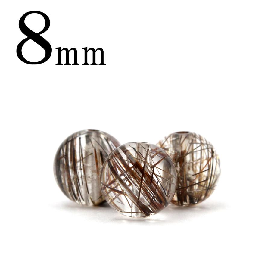 Lucky365 1粒売り 天然石 3A級 ブラックブロンズルチルクォーツ 8mm