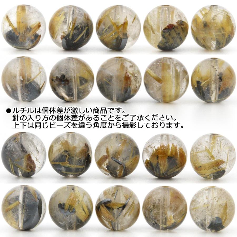 Lucky365 1粒売り 天然石 3A級 母岩入り 太陽放射ルチルクォーツ