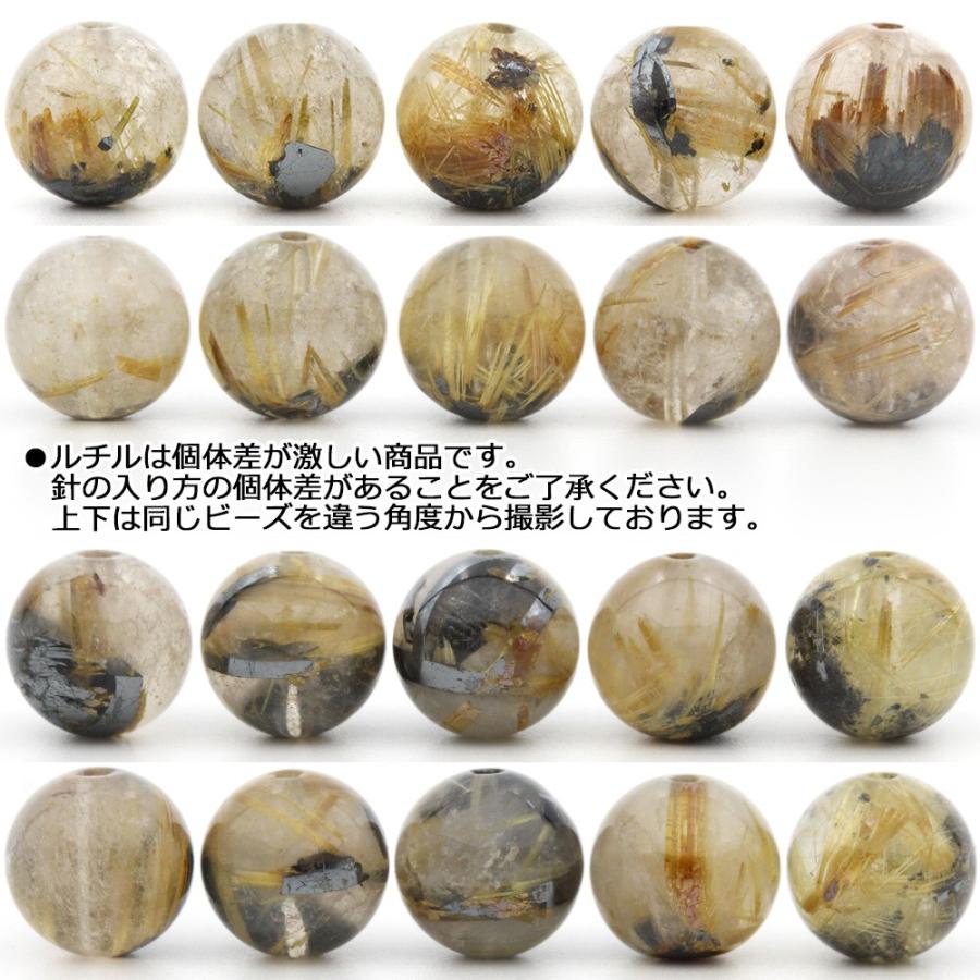 Lucky365 1粒売り 天然石 3A級 母岩入り 太陽放射ルチルクォーツ