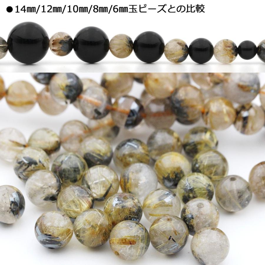 Lucky365 1粒売り 天然石 3A級 母岩入り 太陽放射ルチルクォーツ