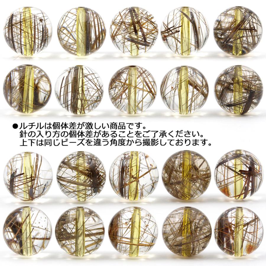 Lucky365 1粒売り 天然石 4A級 ブロンズルチルクォーツ 丸ビーズ Lucky365 1粒売り 天然石 4A級 ブロンズルチルクォーツ 丸ビーズ