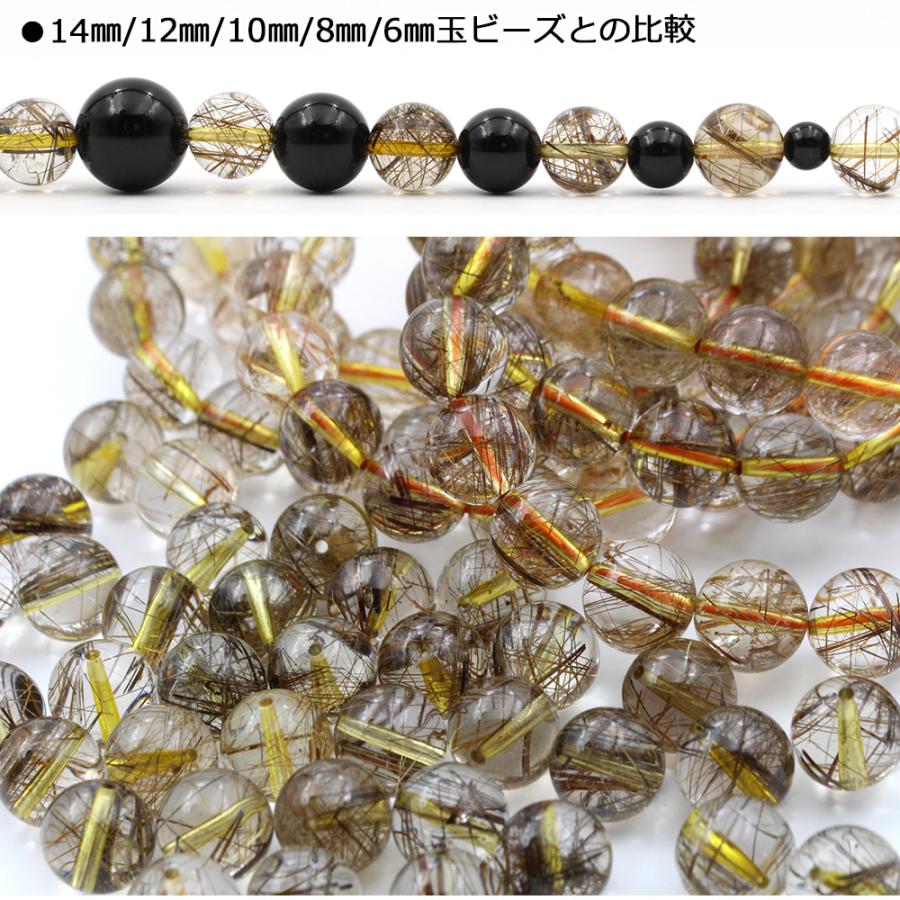 Lucky365 1粒売り 天然石 4A級 ブロンズルチルクォーツ 丸ビーズ Lucky365 1粒売り 天然石 4A級 ブロンズルチルクォーツ 丸ビーズ