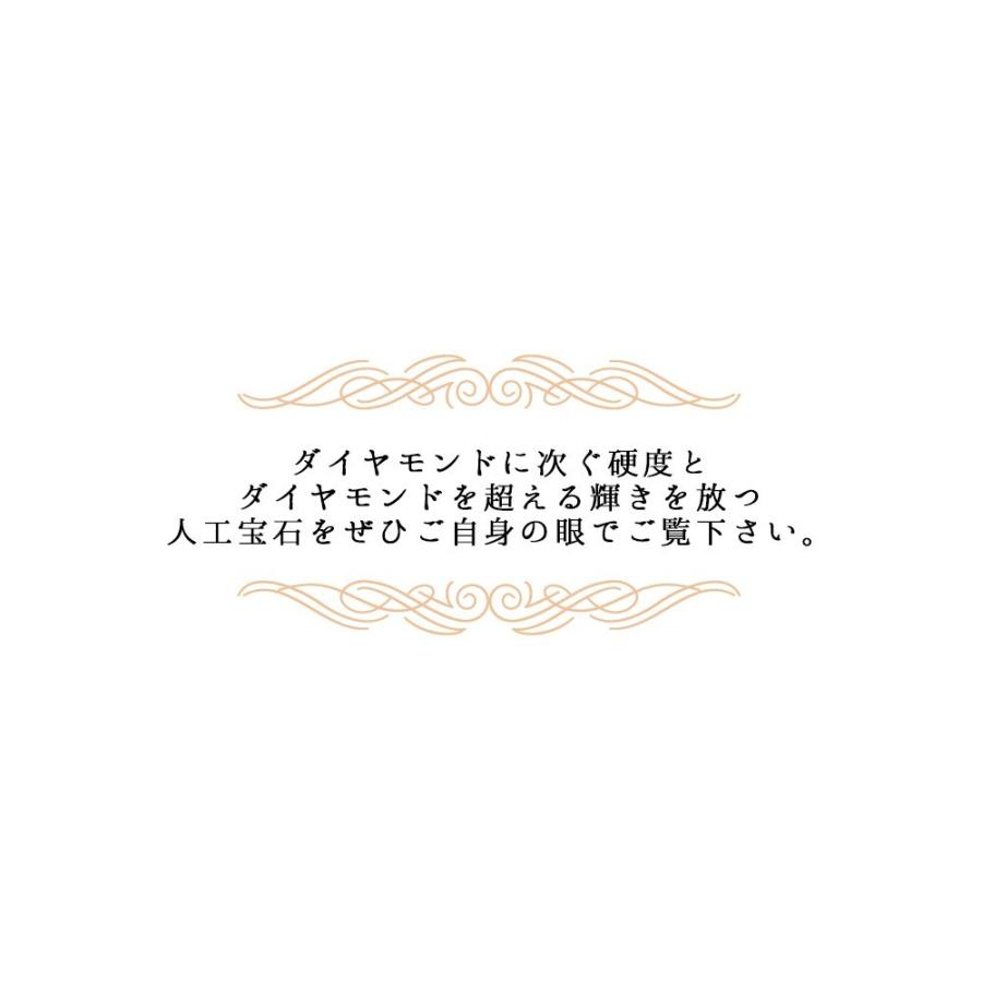Lucky365 モアッサナイト 人口ダイヤモンド ブリリアントカット