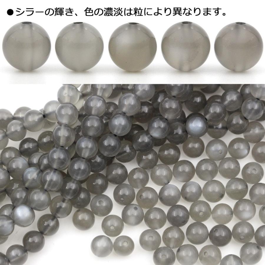 Lucky365 1粒売り 天然石 グレームーンストーン 深色 丸ビーズ 6mm t55