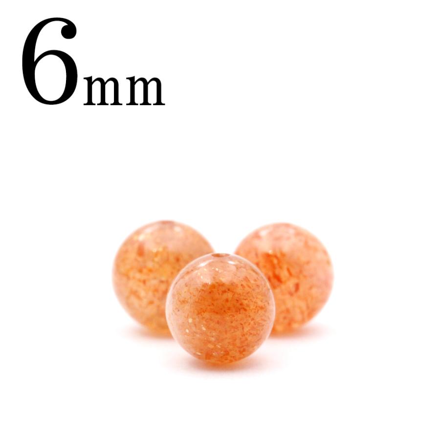 Lucky365 1粒売り 天然石 5A級 サンストーン 丸ビーズ 6mm t425