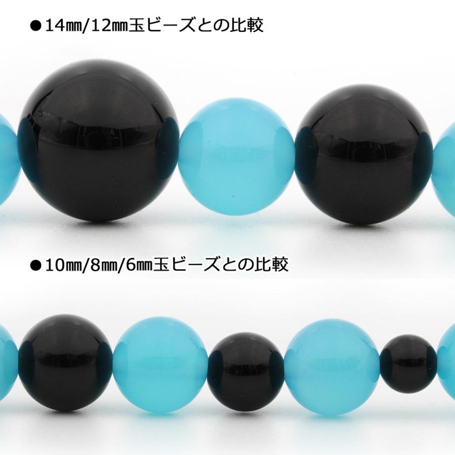 Lucky365 1粒売り 天然石 ブルーカルセドニー 丸ビーズ 10mm t1060 