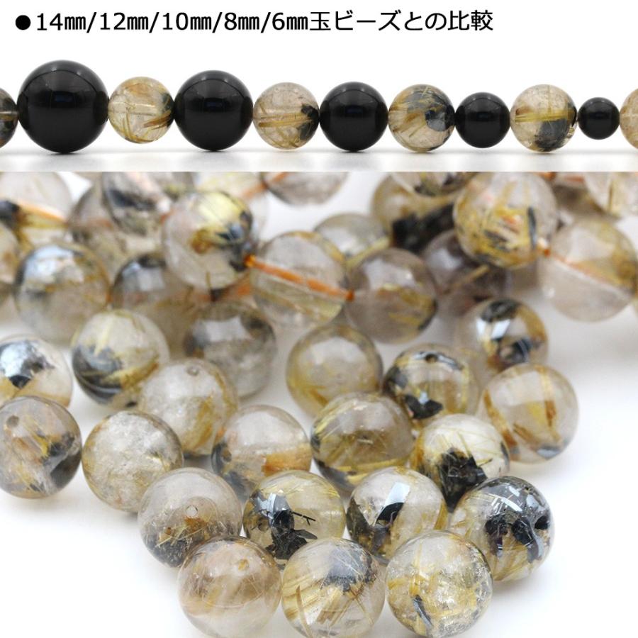 Lucky365 1粒売り 天然石 3A級 母岩入り 太陽放射ルチルクォーツ