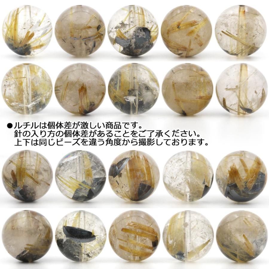 Lucky365 1粒売り 天然石 3A級 母岩入り 太陽放射ルチルクォーツ