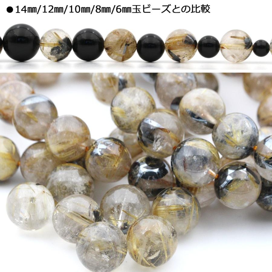 Lucky365 1粒売り 天然石 3A級 母岩入り 太陽放射ルチルクォーツ