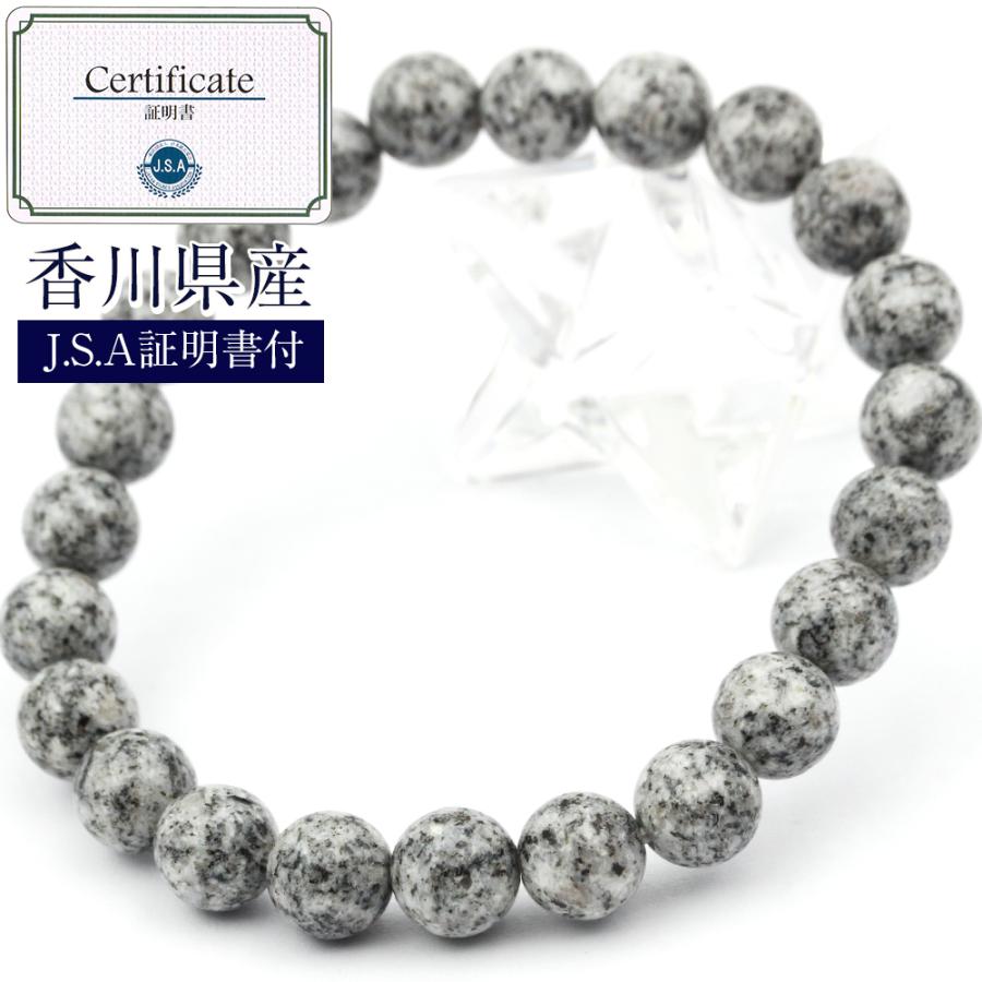 Lucky365 香川県 エンジェルスノーライト 日本銘石 ブレスレット 8mm