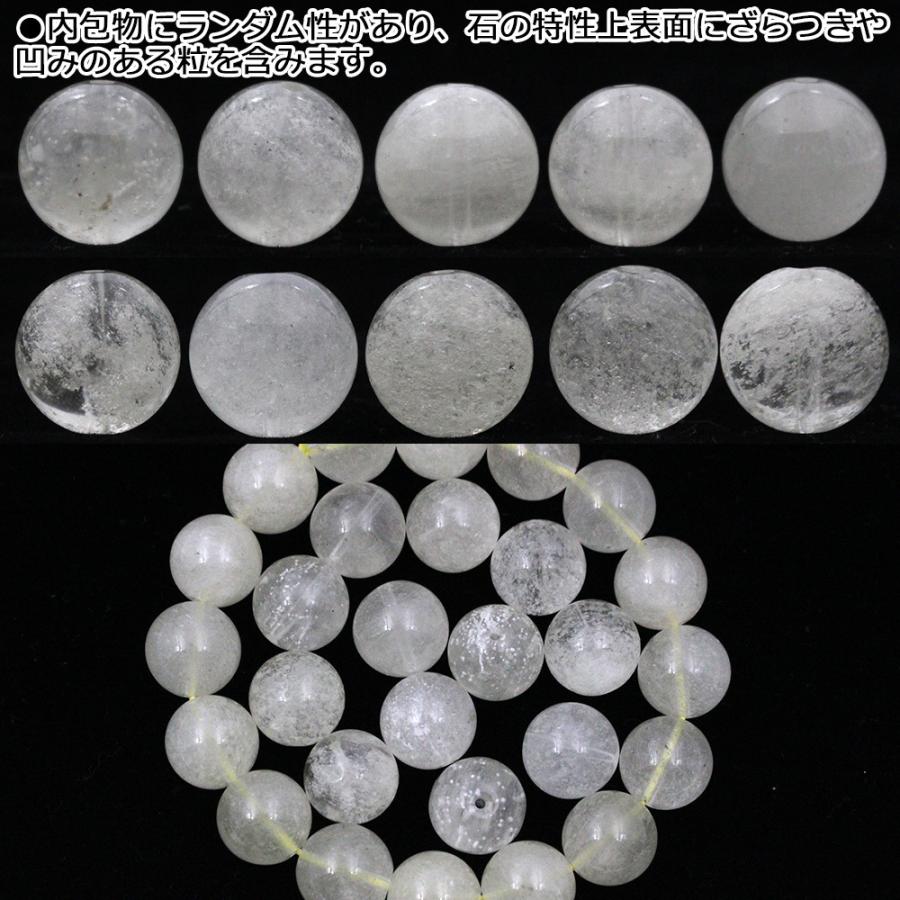 Lucky365 1粒売り 天然石 3A級 リビアングラス 隕石 丸ビーズ 13mm