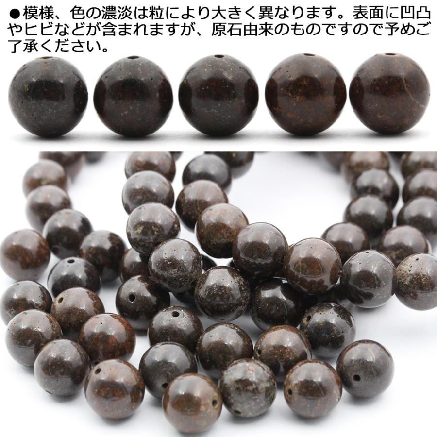 Lucky365 1粒売り 天然石 4A級 サハラNWA869隕石 コンドライト 丸