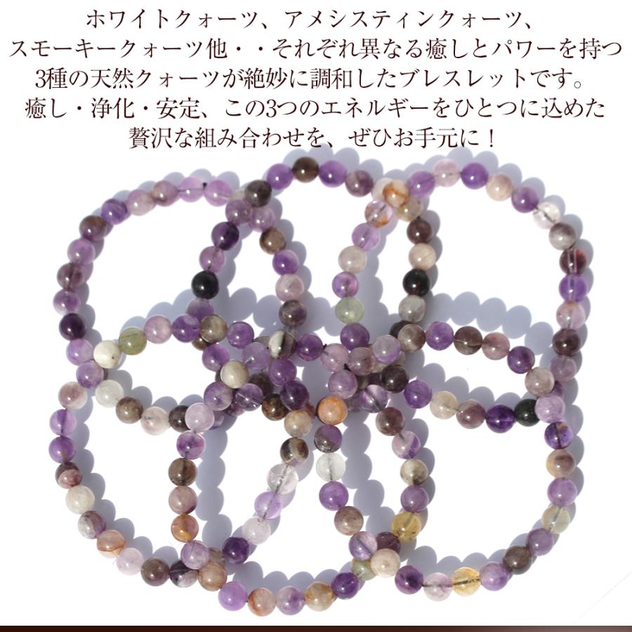 Lucky365 選べる4種類 アベンチュリン アメジスト等