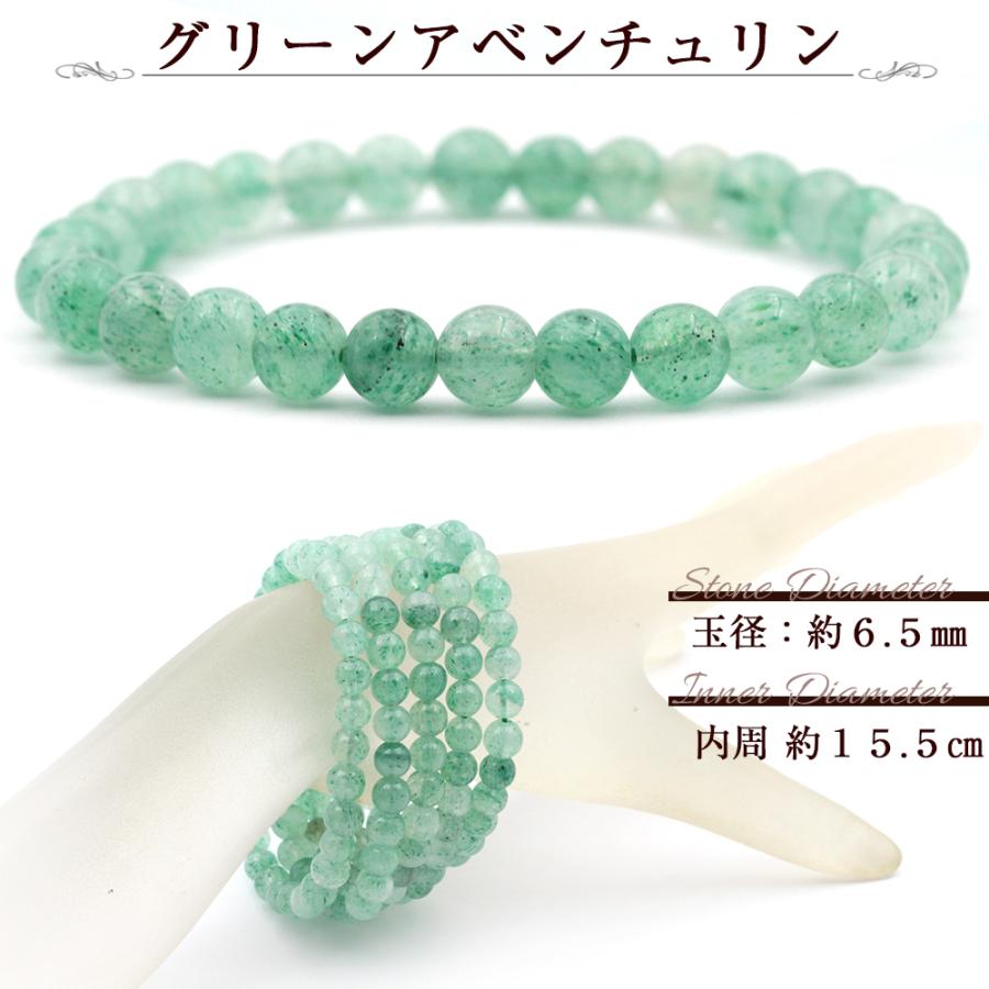 Lucky365 選べる4種類 アベンチュリン アメジスト等