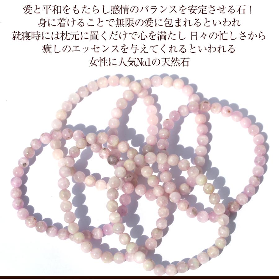 Lucky365 選べる4種類 アベンチュリン アメジスト等