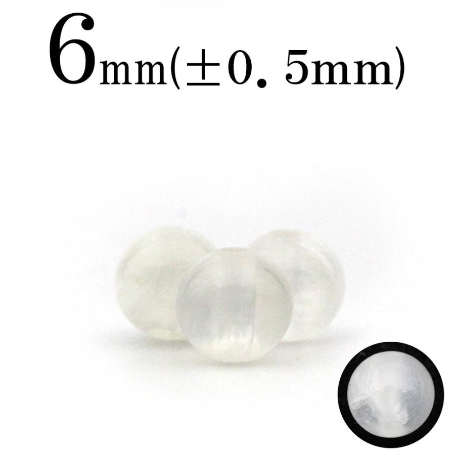 Lucky365 1粒売り 天然石 セレナイト ジプサム 丸ビーズ 6mm t564