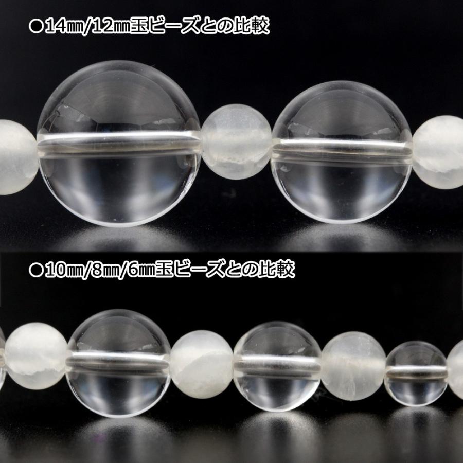 Lucky365 1粒売り 天然石 セレナイト ジプサム 丸ビーズ 6mm t564