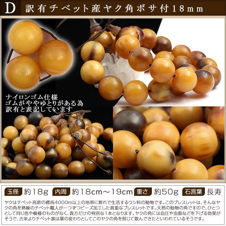 Lucky365 天然石 選べる種類 ガーデンルチルクォーツ チベット産ヤク角