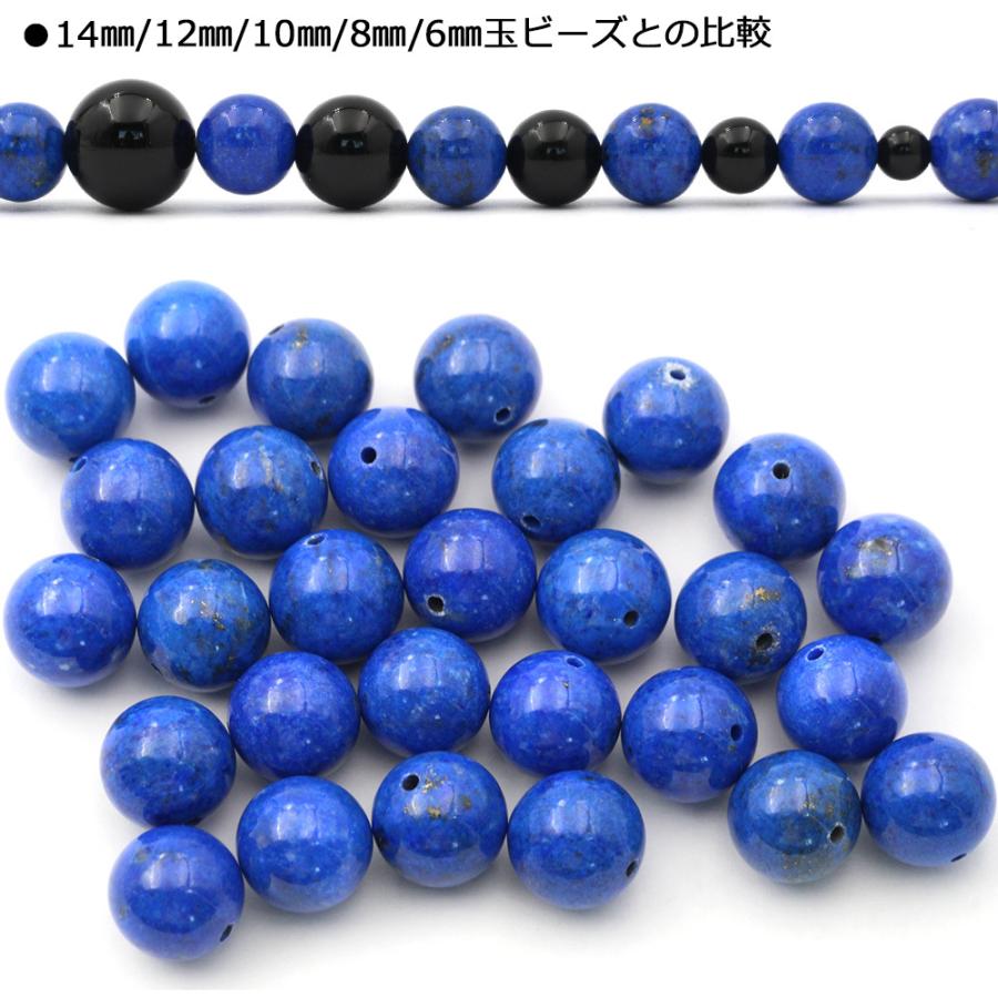 Lucky365 1粒売り 天然石 ライトブルー 5A級 天然無着色 ラピスラズリ