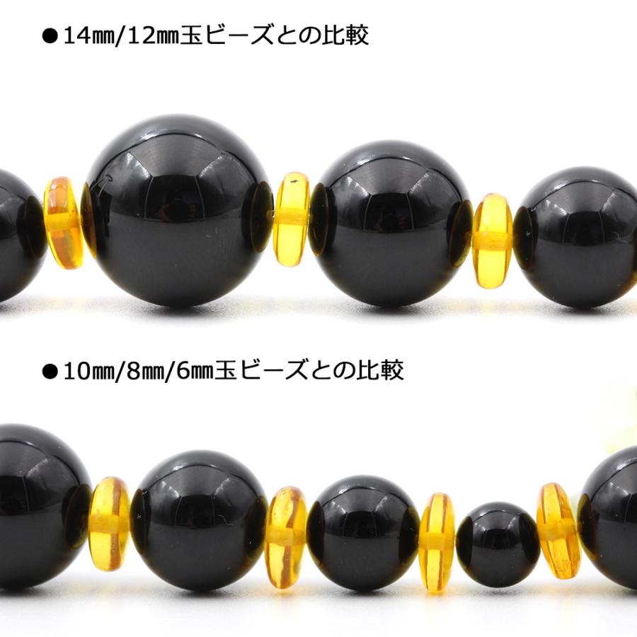 Lucky365 1粒売り 天然石 純天然 アンバー 琥珀 コハク ボタンカット