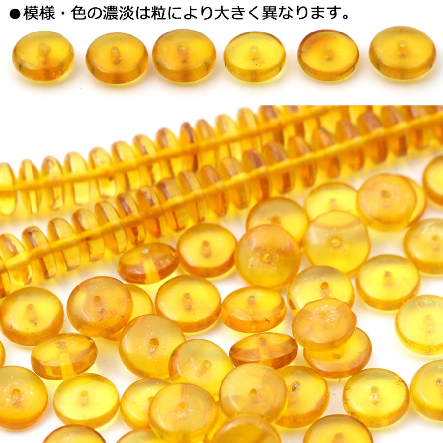 Lucky365 1粒売り 天然石 純天然 アンバー 琥珀 コハク ボタンカット