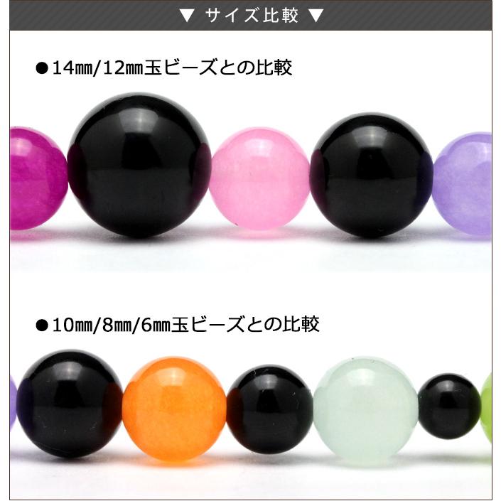Lucky365 パワーストーン 天然石 一連売り 連材 選べる16種