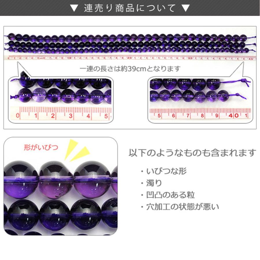 Lucky365 パワーストーン 天然石 一連売り 連材 選べる16種