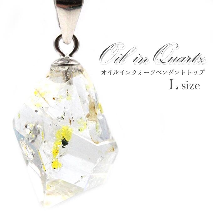 パワーストーン 天然石 オイルインクォーツ 石油入り水晶 ペンダントトップ シルバー925
