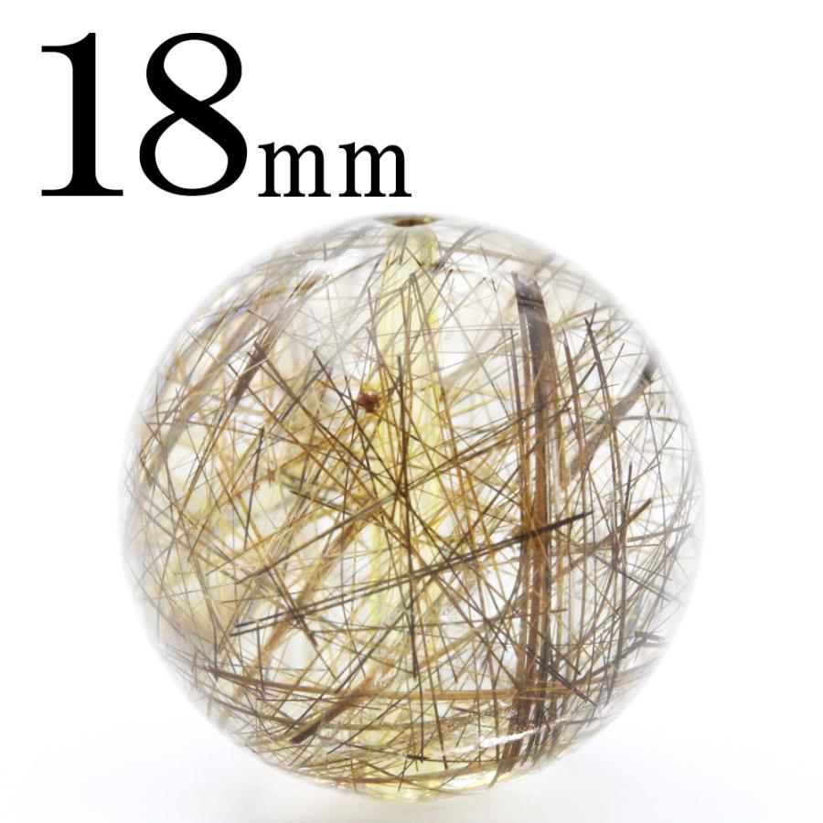 Lucky365 1粒売り 天然石 4A級 ブロンズルチルクォーツ 丸ビーズ 18mm