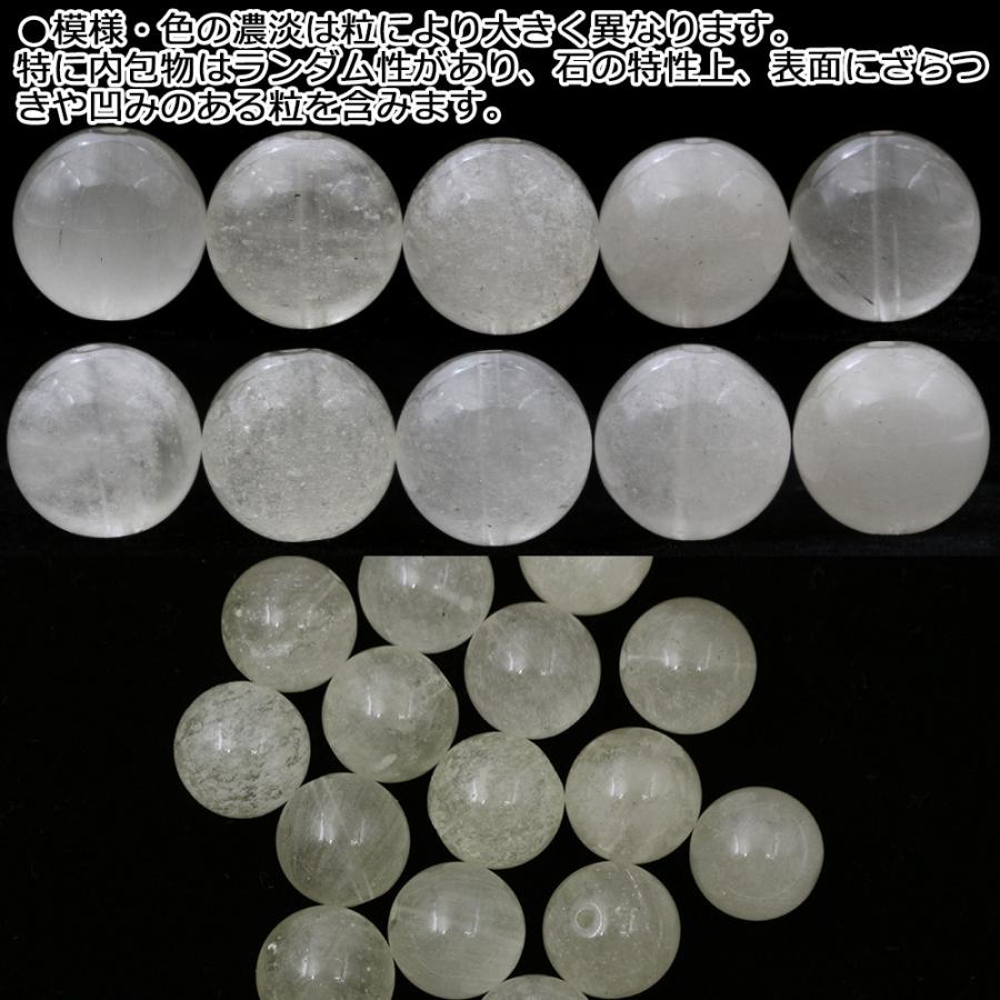 1粒売り 天然石 3A級 リビアングラス 隕石 丸ビーズ 14mm t424の画像